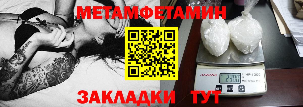 Амфетамин Розовый Калуга