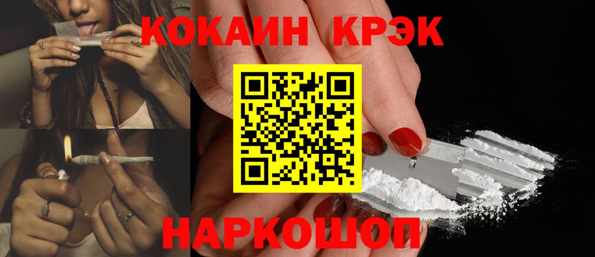 COCAIN Перу Калуга