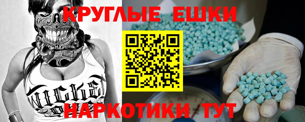Калуга  купить наркоту  Ecstasy mix  Вход с VPN  Экстази XTC 