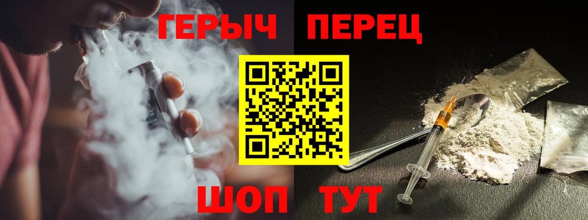 ГЕРОИН Heroin Калуга