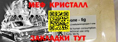 скорость mdpv Кунгур