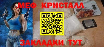 скорость mdpv Кунгур