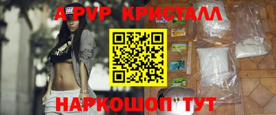 ALPHA-PVP Кулебаки