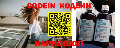 мяу мяу мука Кумертау