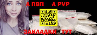 ALPHA-PVP Кулебаки