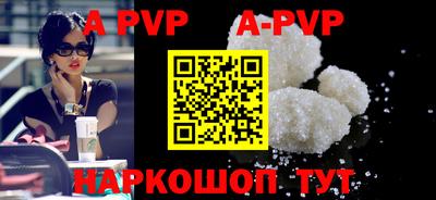 скорость mdpv Кунгур
