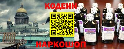 мяу мяу мука Кумертау