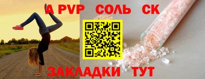 скорость mdpv Кунгур