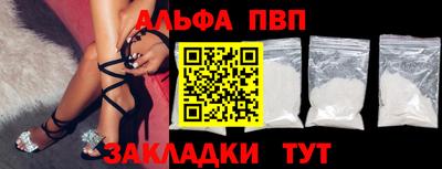 скорость mdpv Кунгур