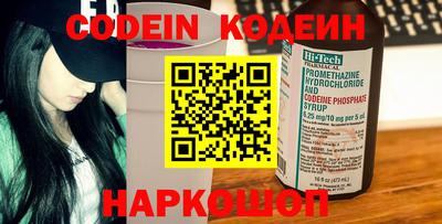 мяу мяу мука Кумертау