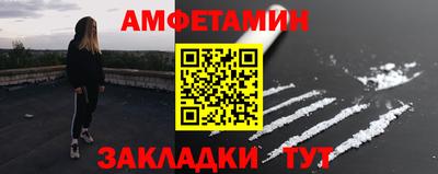 мяу мяу мука Кумертау
