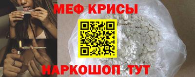 мяу мяу мука Кумертау