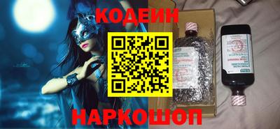 мяу мяу мука Кумертау