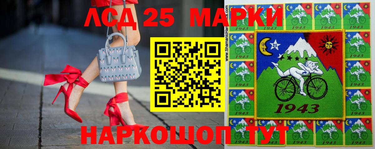Лсд 25 экстази кислота Калуга