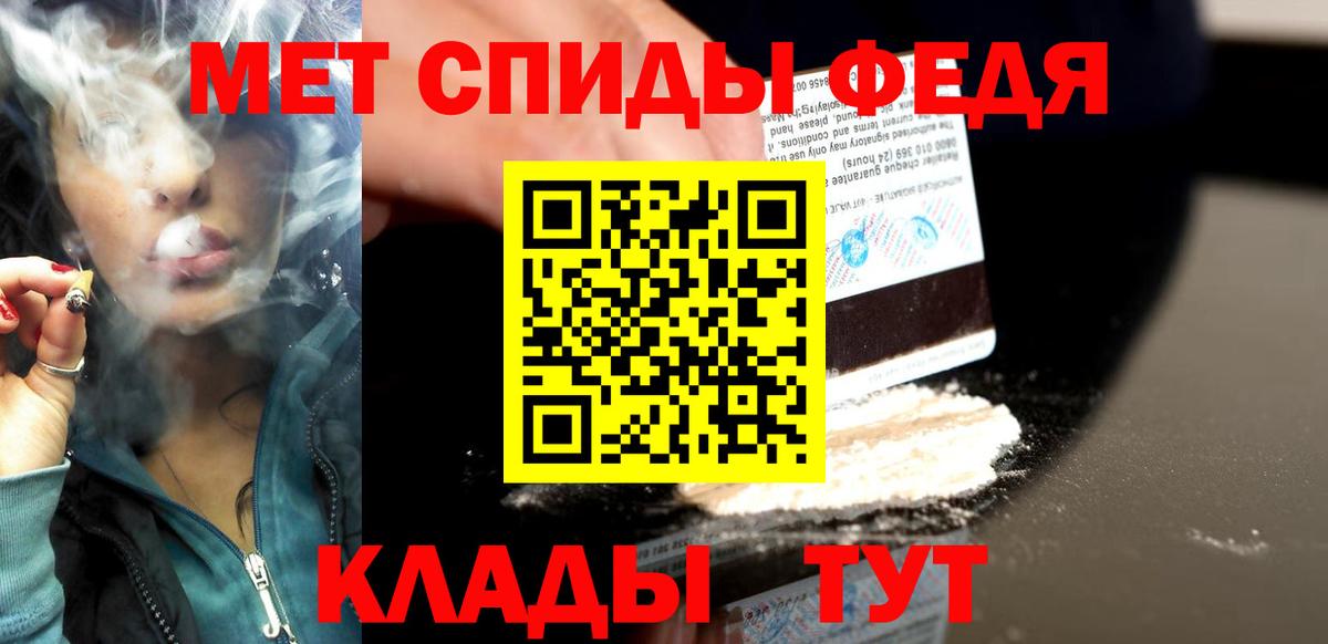 Калуга  Метамфетамин винт  Метамфетамин винт  Вход с VPN 