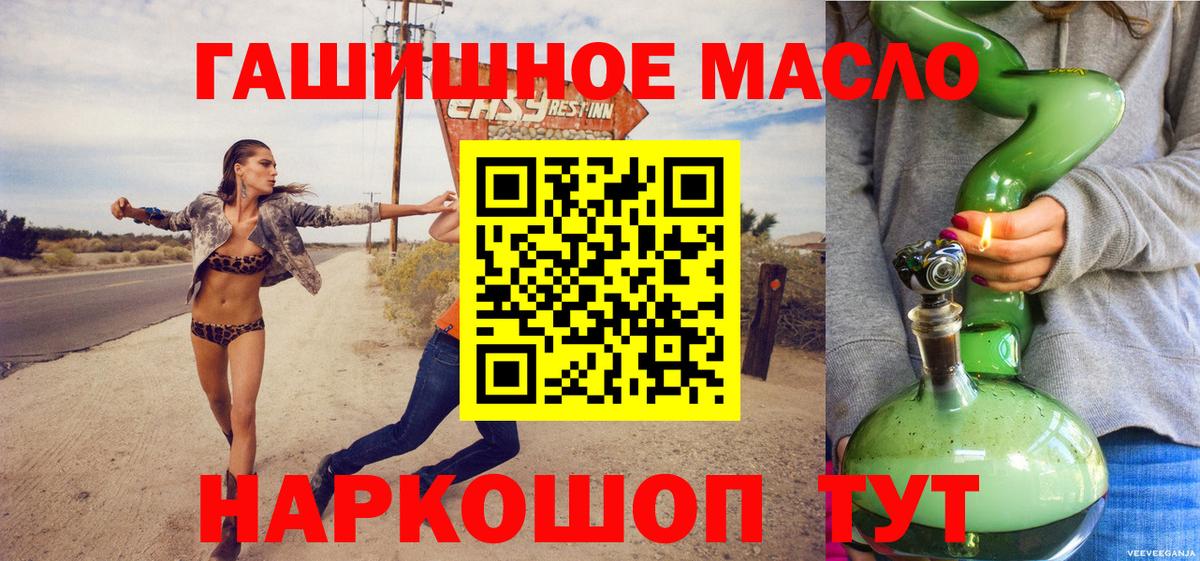 Дистиллят ТГК вейп Калуга