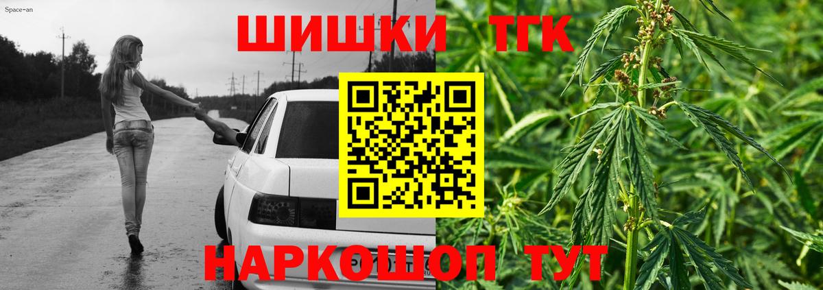 Калуга  МАРИХУАНА сатива  Бошки Шишки Ganja  Вход с VPN  Каннабис SATIVA & INDICA  Канабис ГИДРОПОН 
