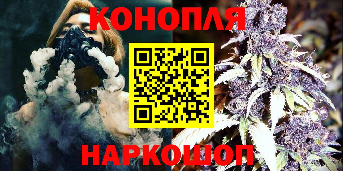 Бошки Шишки марихуана Калуга